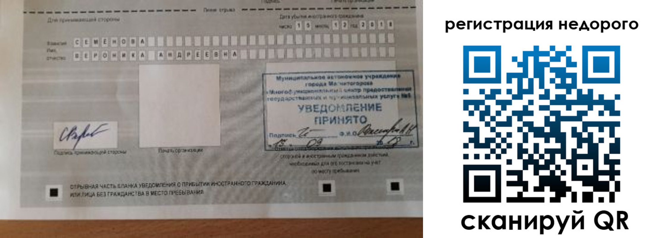 прописка гарантия в Дигоре