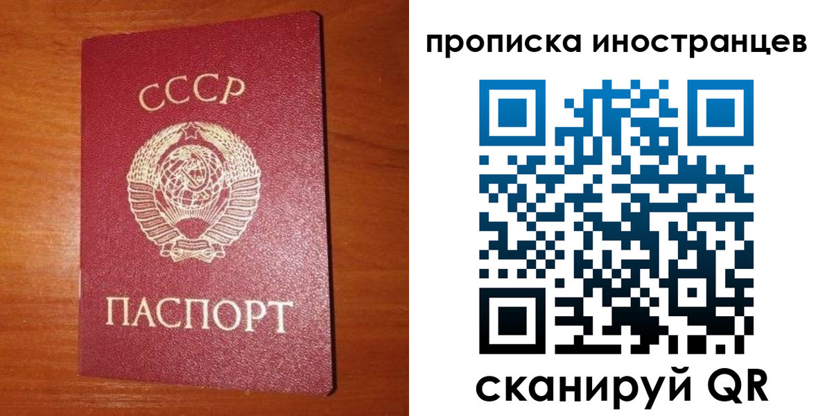 временная регистрация в квартире в Дигоре