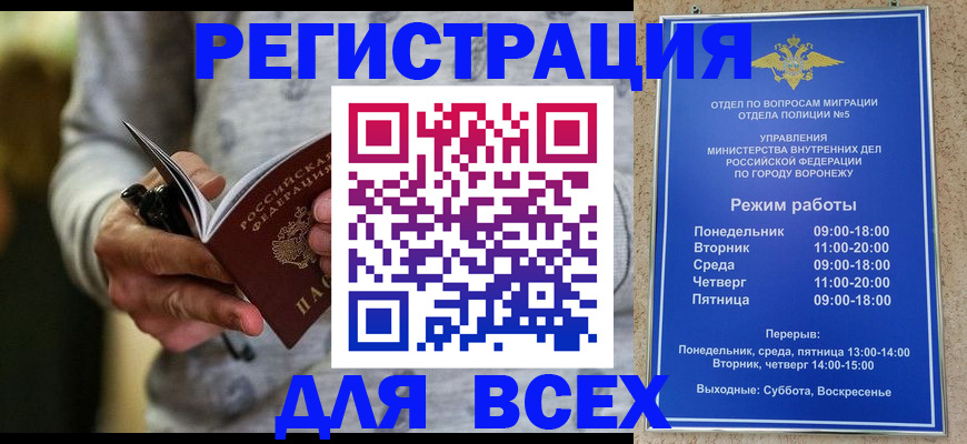 регистрация для дет. сада в Дигоре